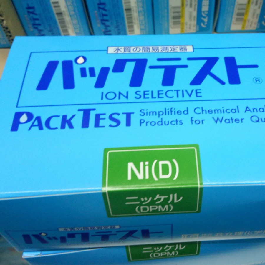 日本共立镍测试包快速水质检测试剂盒测定器