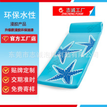 ���S���l��ˮ������NBR���z���|��ˮ���NBR�T�����޽��z��̺