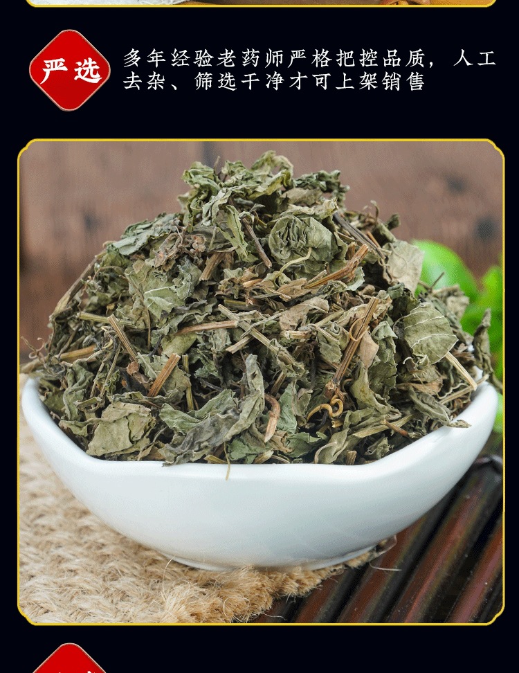 Jiaogulan Dried Herb 500g Gynostemma Pentaphyllum Tea Grade Seven Leaf Herbal Infusion specifications