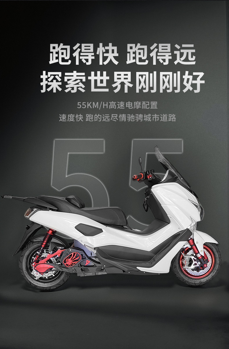 Cross-Border Export of 72V Electric Motorcycles, Off-Road Motorcycles, Long-Distance Travel Lithium Battery Electric Motorcycles
