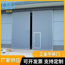 卷闸门;平移门;伸缩门