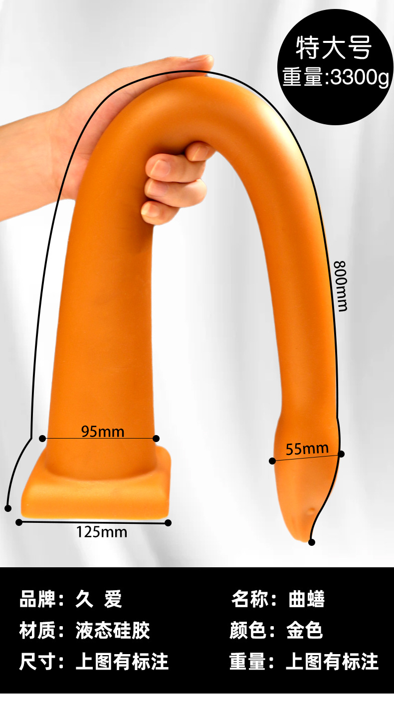 Jiuai Silicone Special-Shaped Anal Plug with 20ml Lubricant, Gold — detail image 9