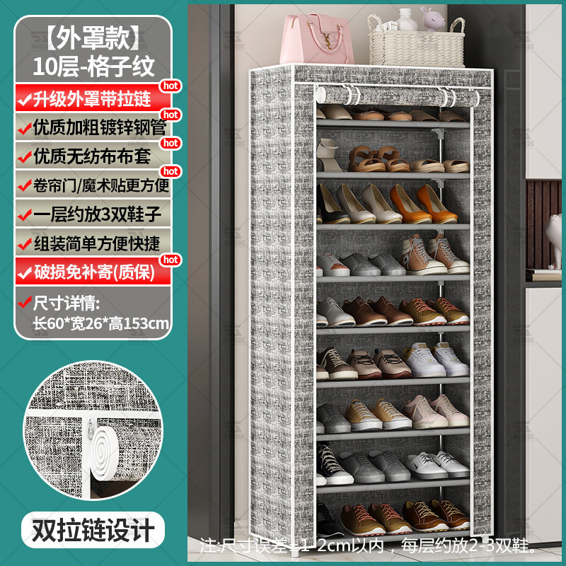 Estante de zapatos simple puerta doméstica multicapa dormitorio interior puerta de entrada zapatos armario de alquiler casa de cubierta de tela de alquiler 2025 explosión