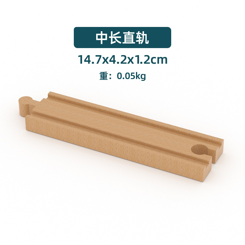 Vía de tren de madera de los niños directos de fábrica ensamblar bloques de construcción combinación variedad universal pista suelta educación temprana juguetes al por mayor