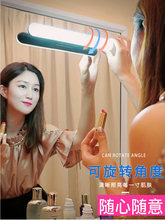 2020无线镜前灯led化妆补光台灯充电式卫生间镜柜专用梳妆免打孔