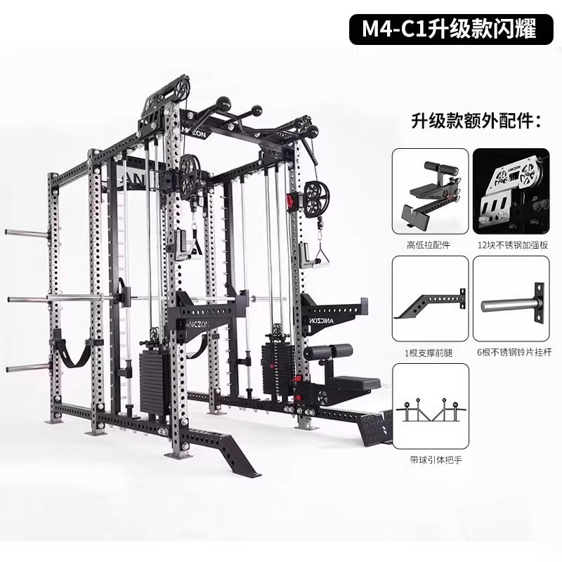 gimnasio multifuncional gimnasio combinación de entrenamiento de pájaros