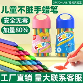 蜡笔;画纸、画布;其他簿本册