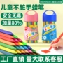 儿童绘画涂鸦水洗蜡笔
