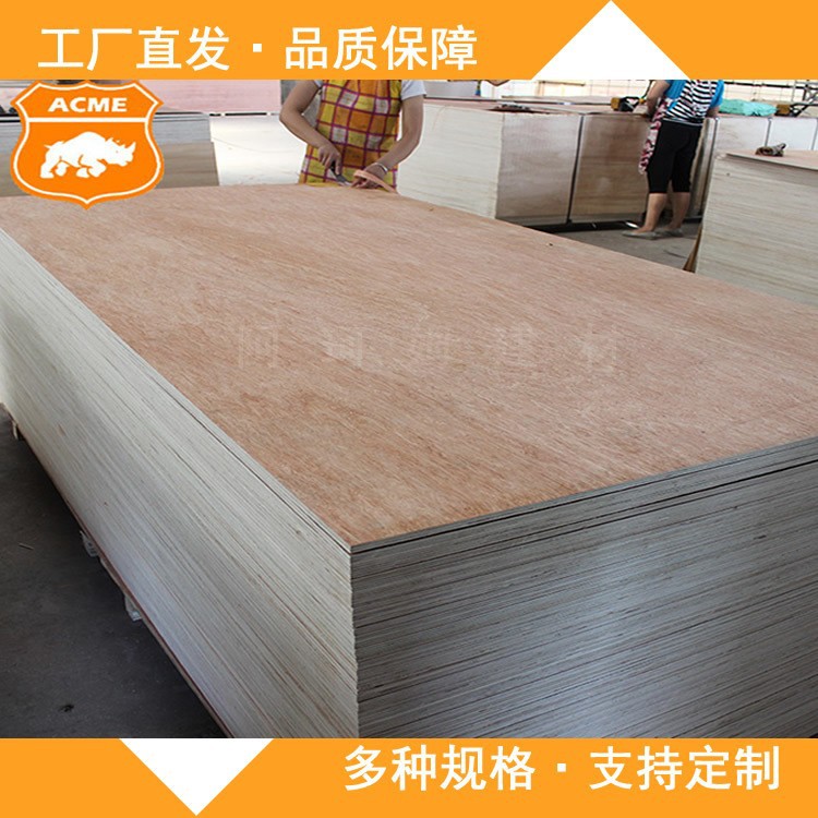 Paneles de madera contrachapada marina para proyectos de construcción se pueden transformar en tableros multicapa de varios tamaños, madera maciza multicapa.