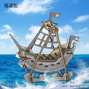 ľ�|���wƴ�D3d����ģ����Ů����ͯ�����ֹ��eľdiy����̴��Y��