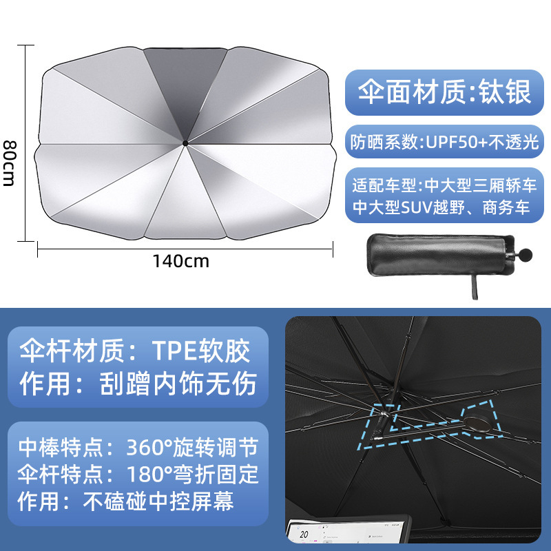 Paraguas de protección solar delantera para automóviles protector solar aislante térmico paraguas de protección solar cortina de paraguas para parabrisas interior para automóviles cubierta de carro paraguas