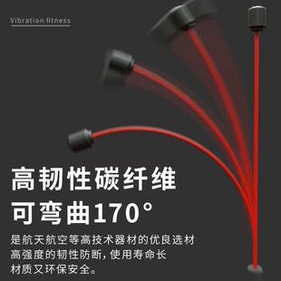 Felix Elastic Stick Fitness Stick Vibrating Stick Trembling Training Exercise Whole Body Weight Loss Fat Burning Equipment Yukang
