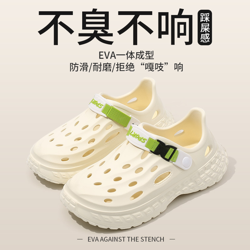 흰색/웨이딩 슈즈