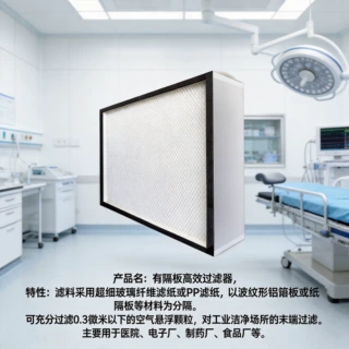 铝合金框无隔板高效过滤器 中央空调油烟除尘耐高温可清洗过滤网