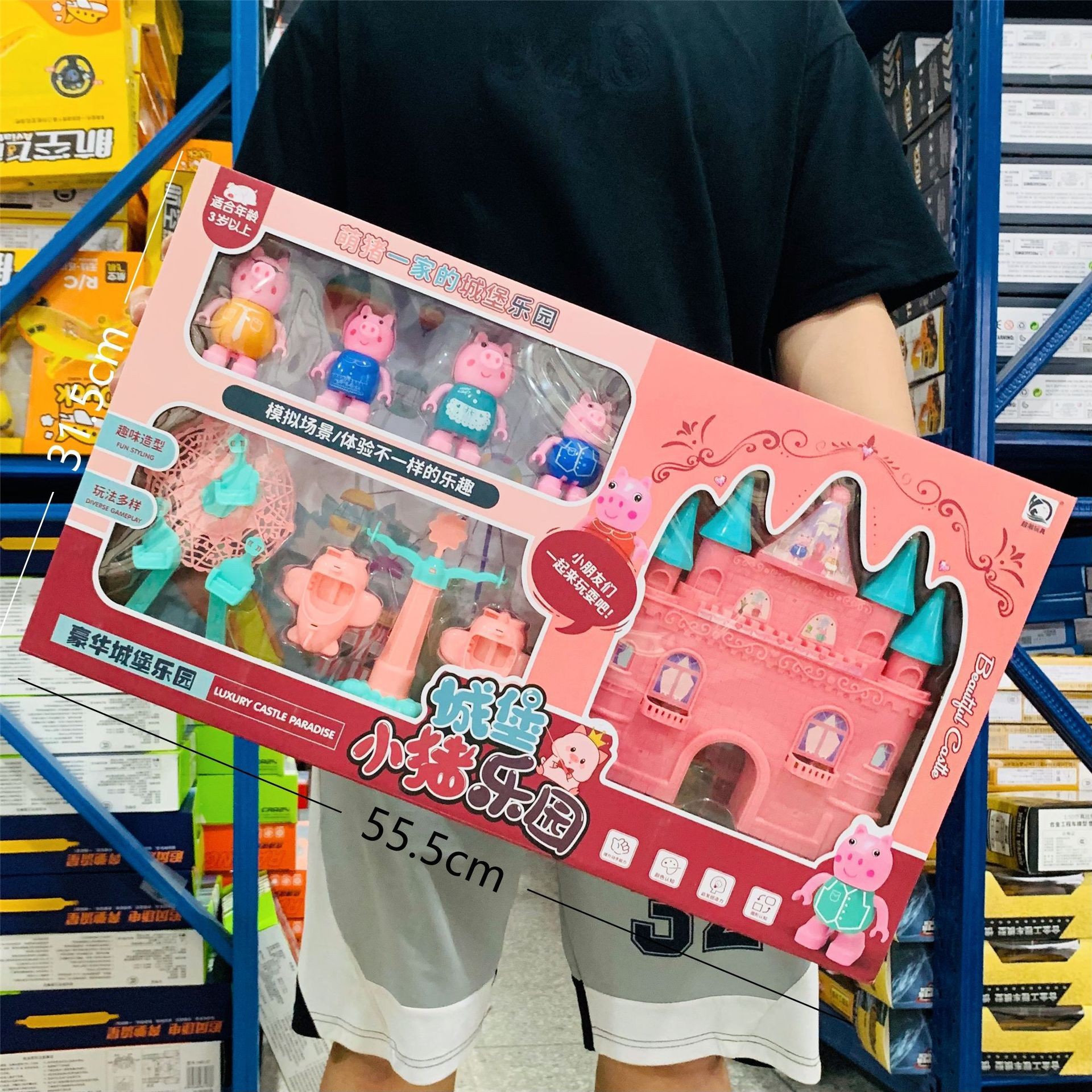 cartoon family toy