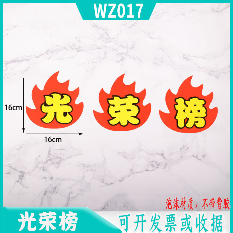 図書角配置装飾クラス教室評定幼稚園衛生角文化壁貼り植物願い事掲示板|undefined