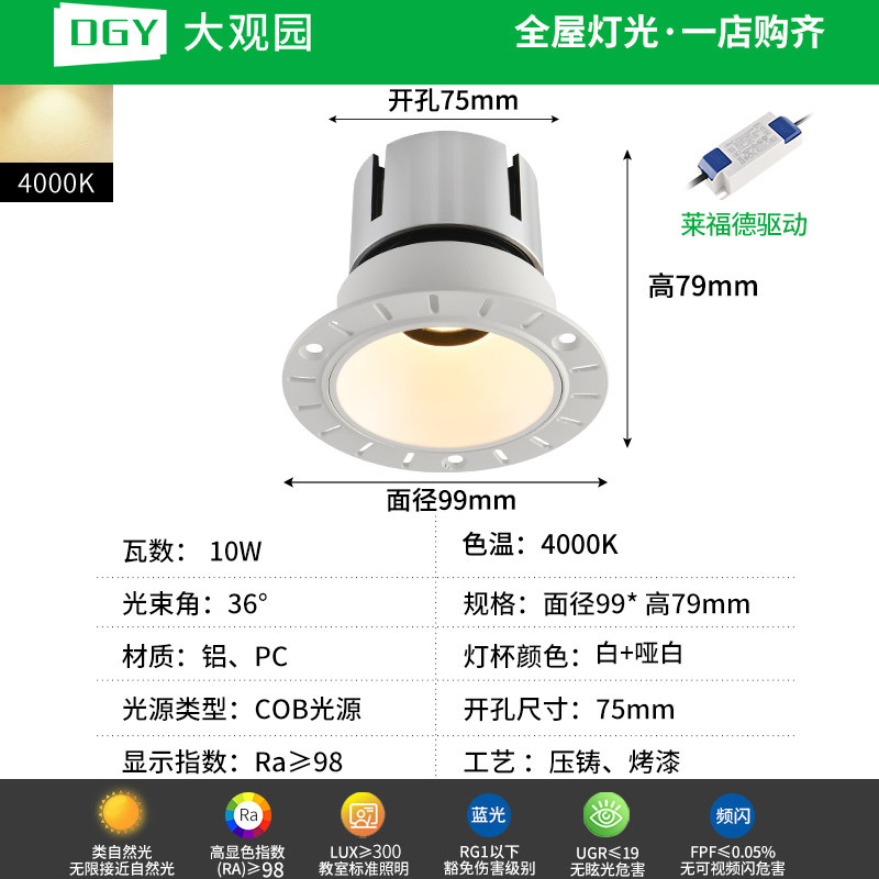 Spotlight incrustado anti-deslumbrante lava pared spotlight sala de estar doméstica marco muy estrecho led techo downlight 495L image 47