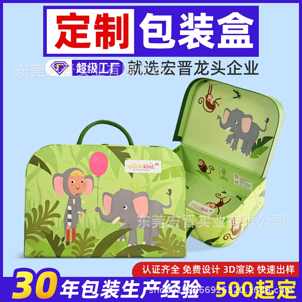 Специальный чемодан-подарочная коробка для новорожденных, пустая коробка для сувенира на 100-дневный банкет ребенка, упаковочная коробка для одежды на заказ