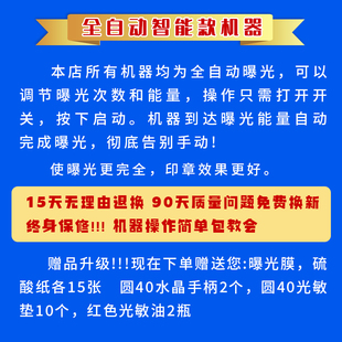 J8 Laser Engraving Machine Intelligent Upgraded Version Machine Automatic Sf Engraving Machine Exposure Delivery Seal Photosensitive G3