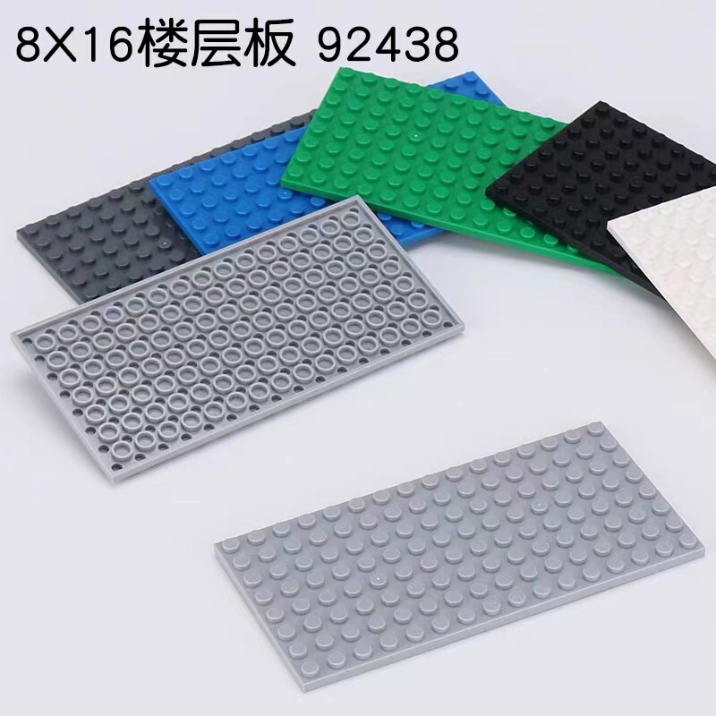 Small particle 8x 16 board compatible with Lego 92438 assembled building block parts accessories building floor board double board Small particle 8x 16 board compatible with Lego 92438 assembled building block parts accessories building floor board double board