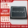 定制oekotex皮革服装水洗标