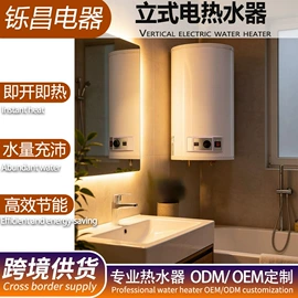 燃气灶具;燃气热水器;电热水器