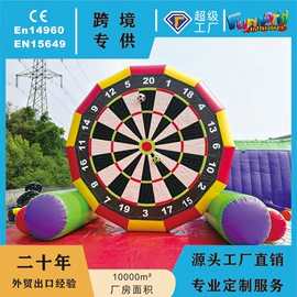 淘气堡;水上游艺设施;其他游艺设施