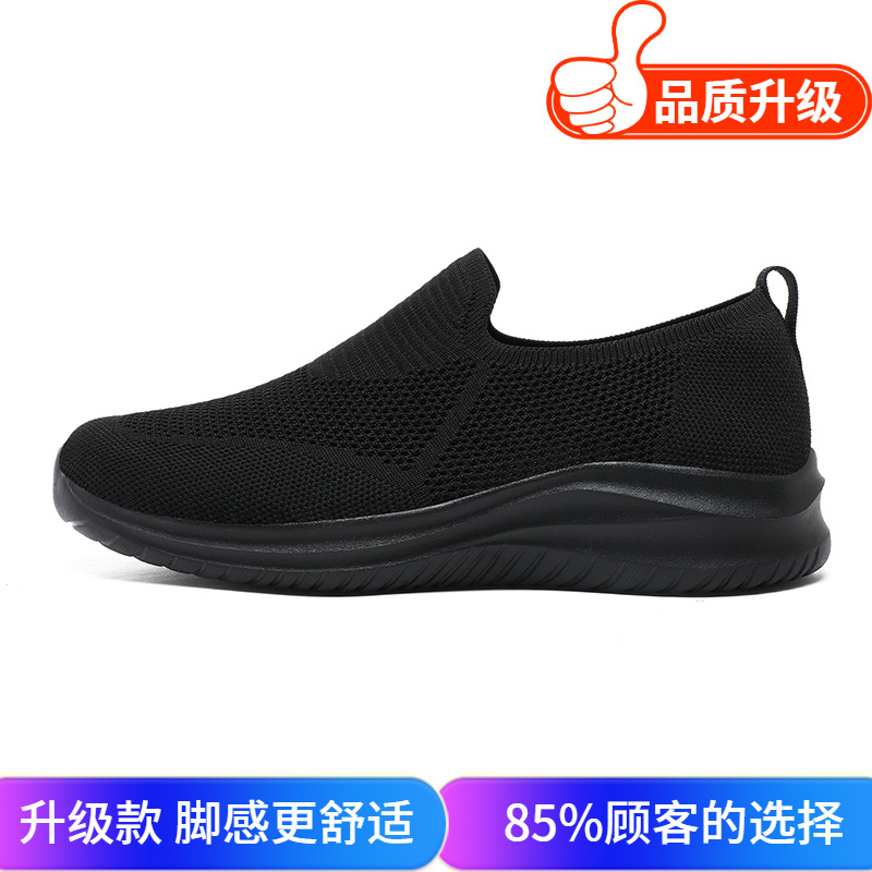 Zapatos de hombre de primavera de un pie de calzado de calzado ligero con suela suave zapatos de marcha transpirables zapatos de malla hueca cómodos zapatos de moda casuales