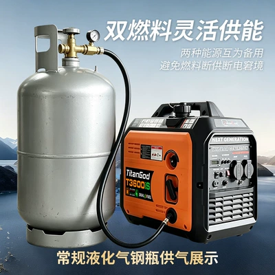 Avtomobil generatorları inverter generator, small portable