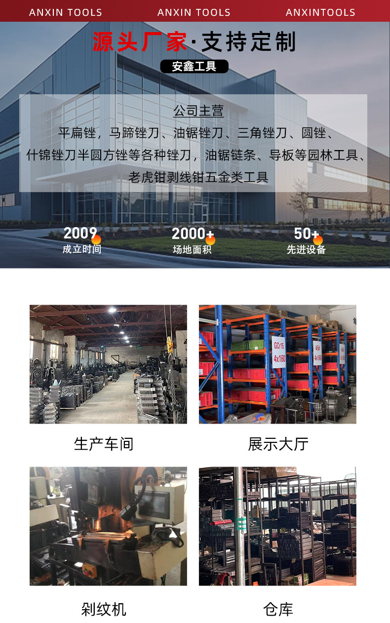 详情页_11