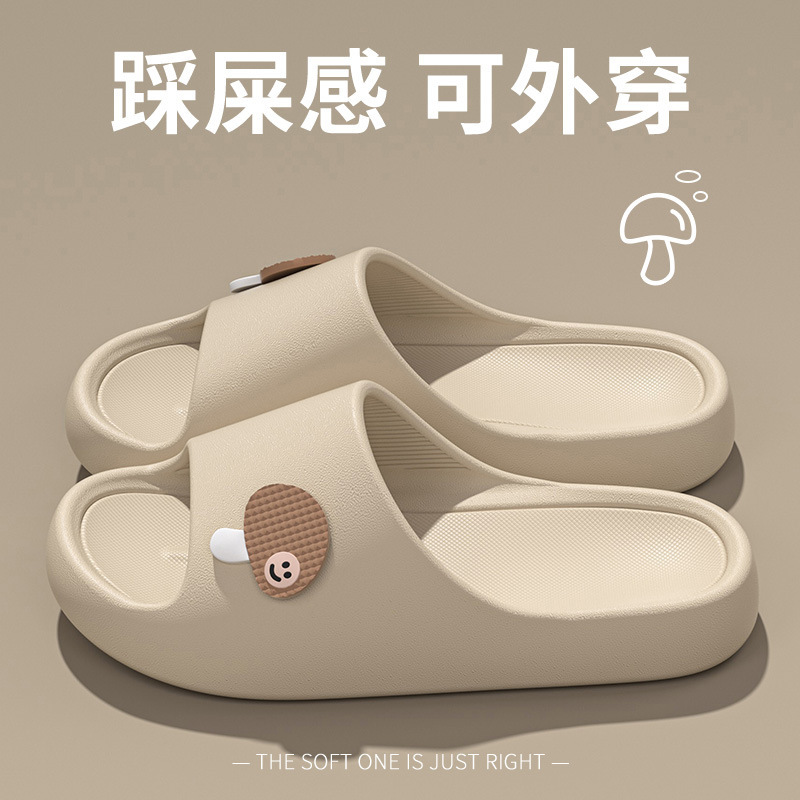 Bathroom Slippers Women's Summer Cartoon Mushroom Cute Home Couple Thick Slippers Men's Summer Non-slip Lightweight Wholesale