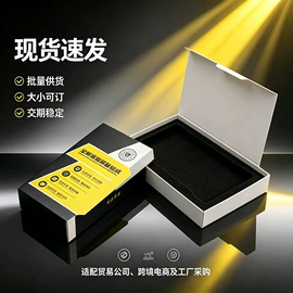 数码3C包装;其他礼品包装;首饰包装
