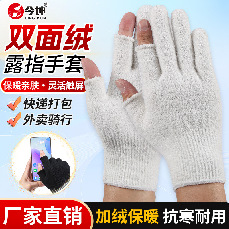 Guantes de pelo de Wen Jue, guantes de pelo de Wen Jue pulido, pulpa gruesa, disco de lana corto, guantes de pelo de nuez Bodhi al por mayor