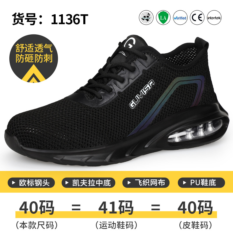 1136T - 편안하고 통기성이 뛰어난 모델, 38