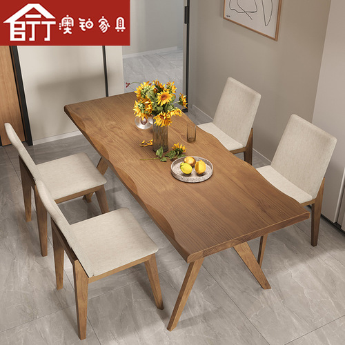 Aobo modern simple solid wood dining table and chair combination small apartment home rectangular dining table restaurant log dining table