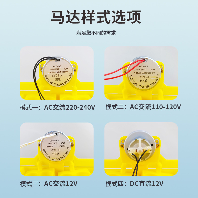 132 pájaro huevo placa automática incubadora huevo placa automática huevo torneado mini incubadora accesorios suministro directo de fábrica