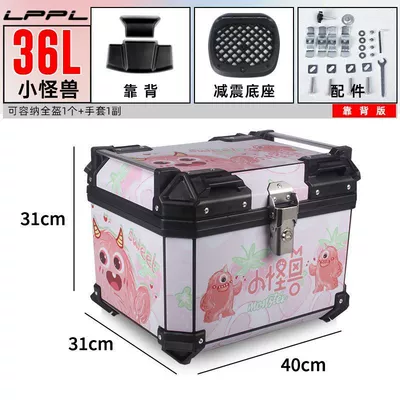 Motorcycle trunk — Removable Tail Box Thickened - hot-sale-36l-backrest-shock-absorbing-base-plate-little-monster-pink-series