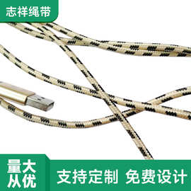 西瓜纹松紧绳数据线外编织西瓜纹波浪纹绳子弹力绳彩色编织绳厂家