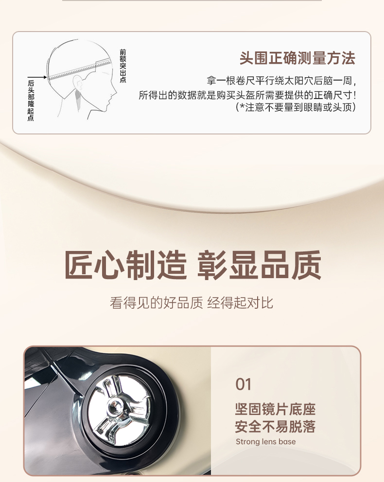 3C Certified Helmet Electric Vehicle Motorcycle Summer Sunscreen