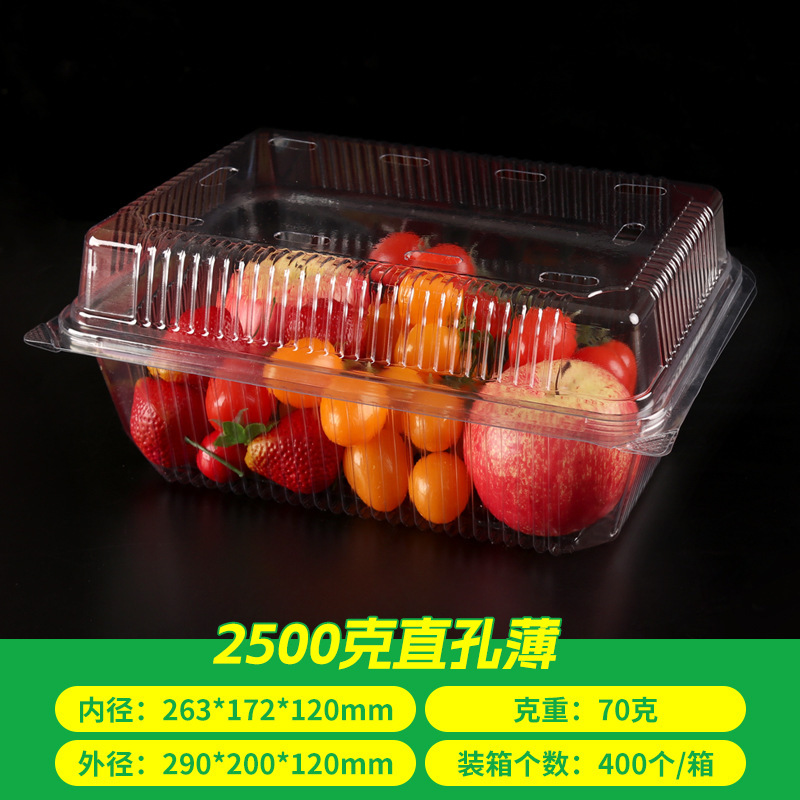 使い捨てフルーツボックス、スイカ、イチゴ、食品グレードプラスチックボックス、弁当フルーツカットボックス、使い捨て透明果物・野菜ボックス|undefined