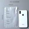 A6 zipper bag (6 holes)