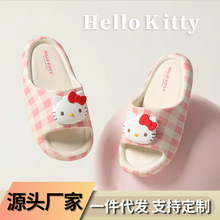 �ɐ�Kitty؈���ӾӼ���Ь�¿��҃�ԡ��ϴ�������ĥܛ�כ���ЬŮ