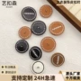 圆形手缝皮革羊绒纽扣