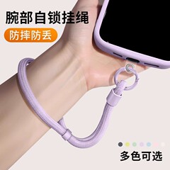 携帯電話のストラップがなくなるのを防ぎます。