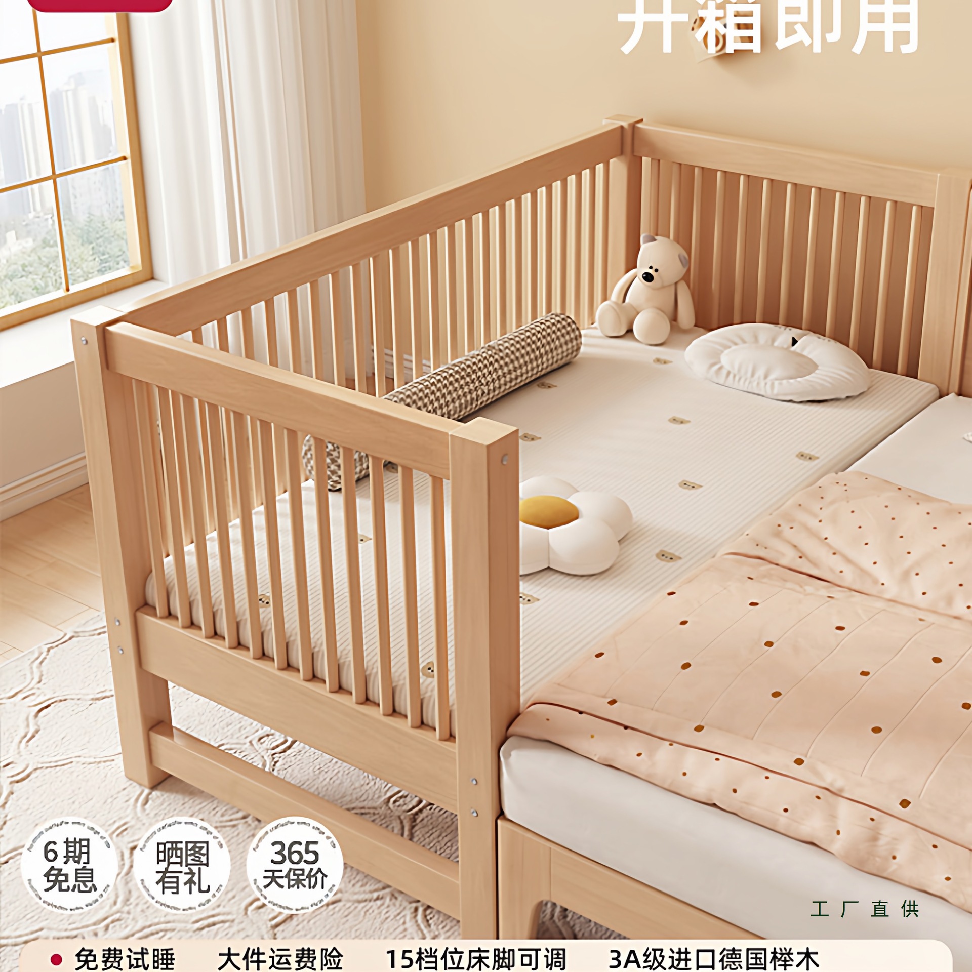 Beech Spliced ​​Bed Children's Bed Adjustable Large Bed with Guardrail Bedside Widened Single Bed Baby Crib Solid Wood Bed
