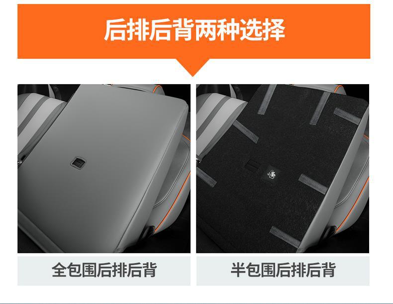 Specialized Leather Car Seat Covers for Byd Song Plus, Suitable for All Seasons, Full Coverage Seat Cushion