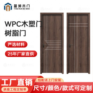 wpcľ���T��֬�T ����ƴ��PVC��茾����ľ���T ��ˮ���������T