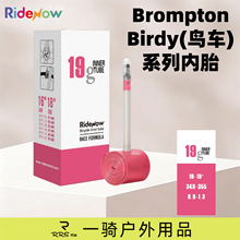 RidenowС�����г���ϵ����̥16-18��349-355��ĥ���������
