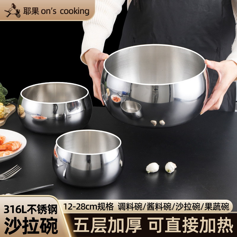 18-10 Tazo multipropósito de acero inoxidable de grado alimenticio tipo tambor para batir huevos tazón de ensalada doméstico grueso para mezclar frías tazón caliente