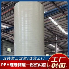 环保项目合作;储罐;工农业塑料